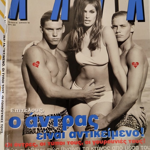 Klik Magazine April 1994 Issue 84 used with damage