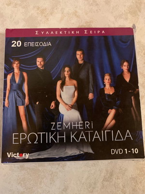 Τουρκική σειρά Ερωτική καταιγίδα Zemheri DVD σαν καινούργιο