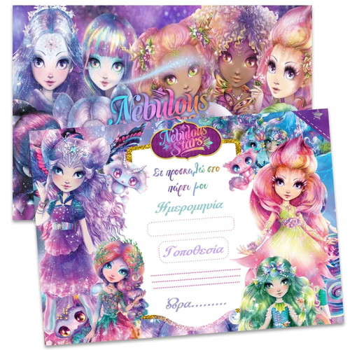 Nebulous Stars party invitations pack of 8 new