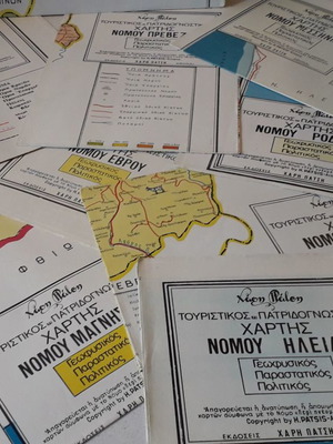 Charis Patsis Tourist and Patriotic Maps new, set of 16 pieces