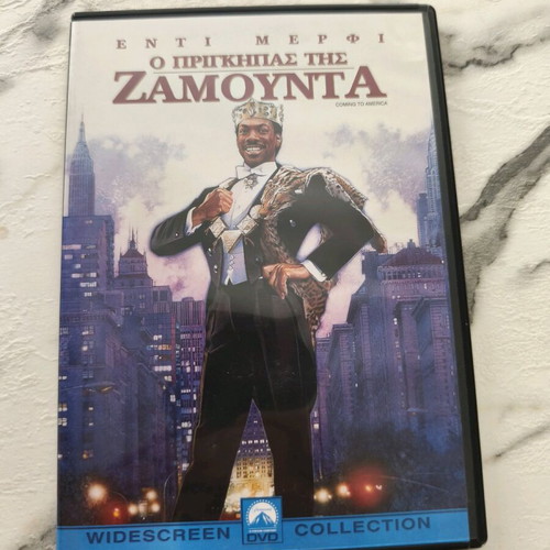 Coming to America DVD like new with subtitles