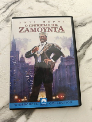 Coming to America DVD like new with subtitles
