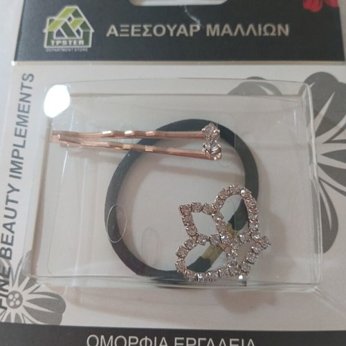 Hair accessories black and gold