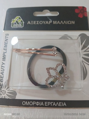 Hair accessories black and gold