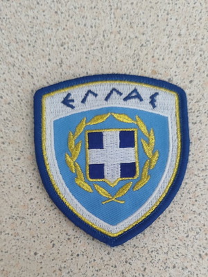 Embroidered Greek military patch with Velcro