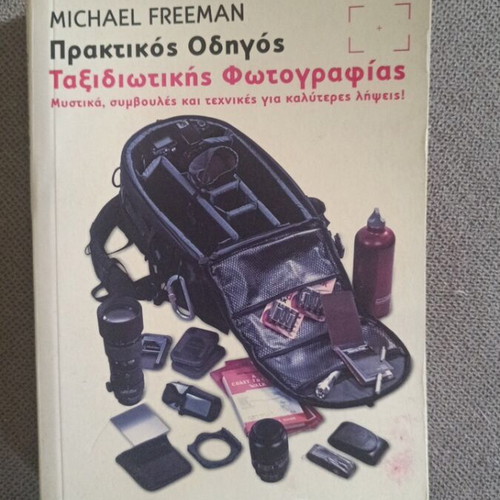 Practical Guide to Travel Photography by Michael Freeman like new