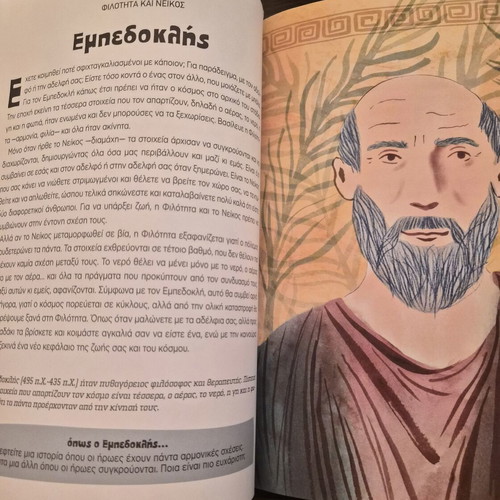 100 Great Philosophers Speak to Children by Umberto Galimberti used, Greek