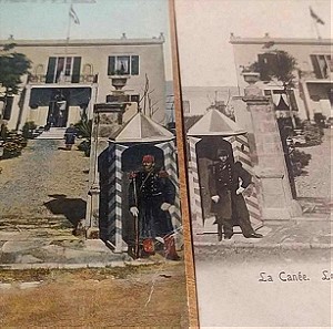 Ταχυδρομικές κάρτες Χανιά 1900 το "Παλάτι" του Θεμιστοκλή Μιτσοτακη