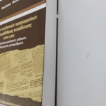 History of Secondary Education Curricula book