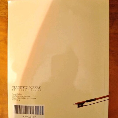 Introduction to Organology book and CD new