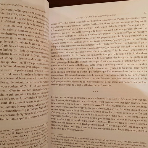 Proceedings of the 23rd International Congress of Byzantine Studies Plenary Papers like new