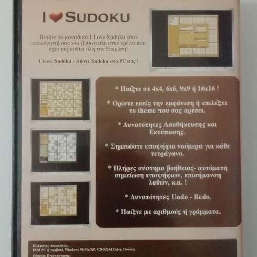 I Love Sudoku videogame like new, PC