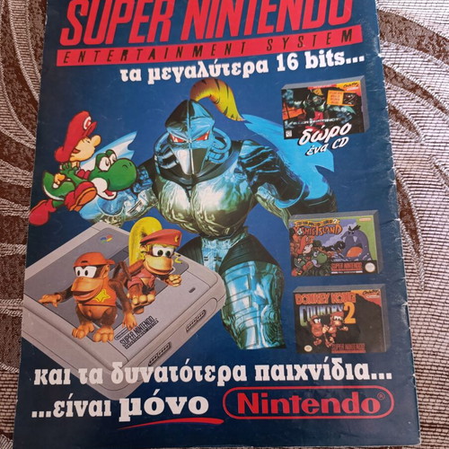 Club Nintendo Issue No12 used