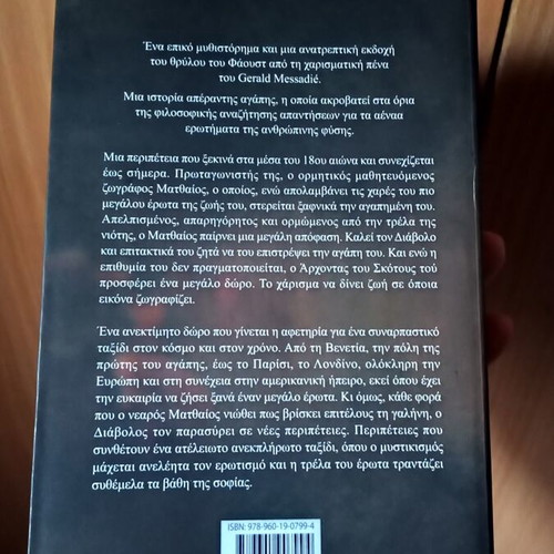 Book bundle of 2 books like new, Greek literature