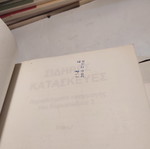 Iron constructions used book