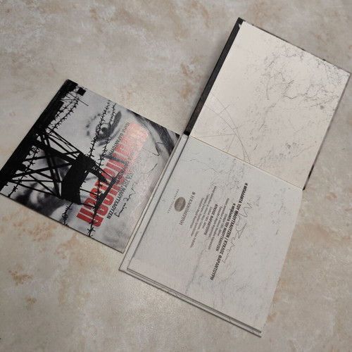Mikis Theodorakis Maria Farantouri CD album used, Η Μπαλάντα Του Μαουτχάουζεν