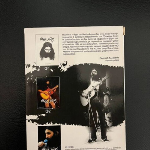 Nikolas Asimos 3CD collection new, rock