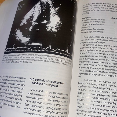 Perioperative Care academic book like new