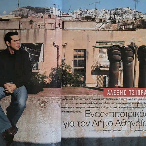 Kapa tis Kathimerinis issue 132 like new, Madonna