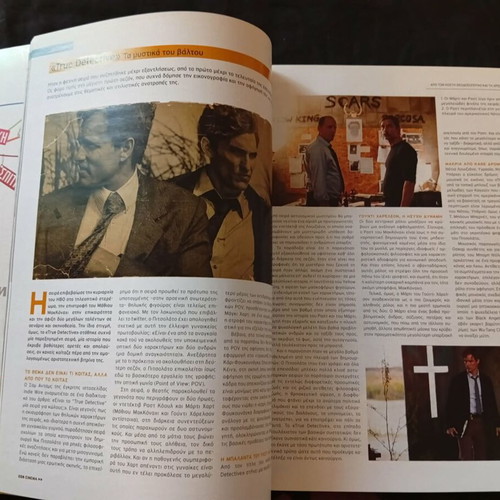Cinema Magazine issue 232 Spring 2014 used