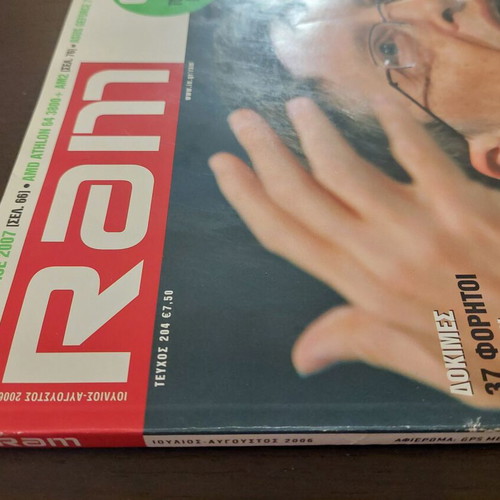 RAM Issue 204 July-August 2006 like new