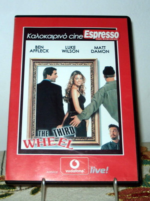 The Third Wheel 2002 DVD with subtitles