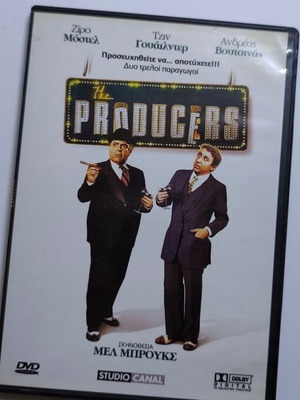 The Producers DVD used, comedy with Greek subtitles