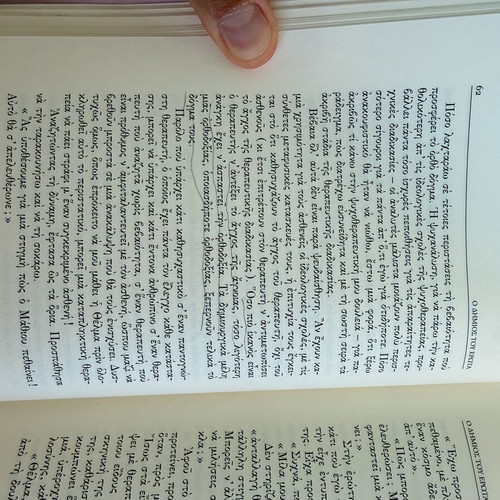 Irvin Yalom The Executioner of Love and Other Psychotherapy Stories book, Greek