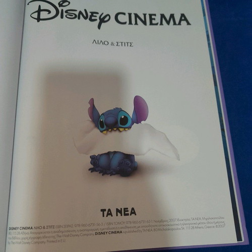 Lilo and Stitch Disney Cinema comics new