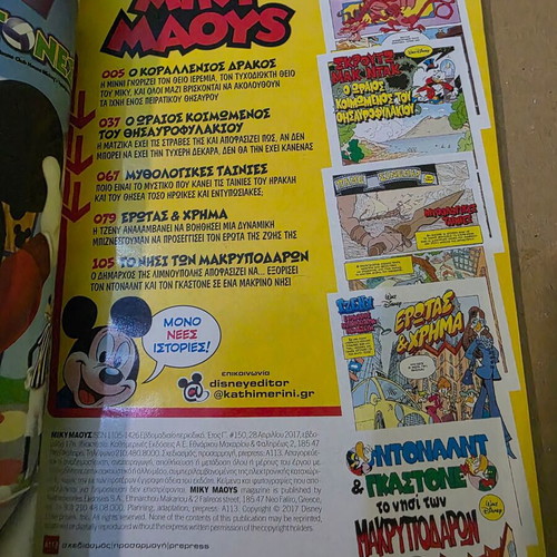Miky Maous #150 comic new Disney recent edition