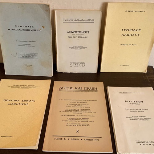 Collection of old Ancient Greek literature books used