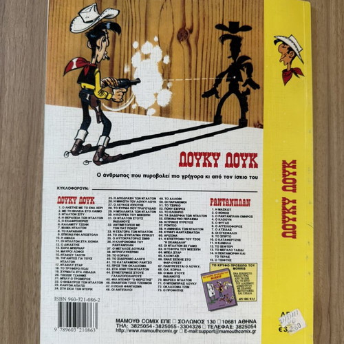 Lucky Luke #57 comic book The Rodeo like new, Archive Morris 2