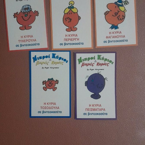 Rare collectible stickers of Little Mr. and Little Miss on VHS tape 1990, 23 pieces