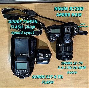 Nikon D7200 + Sigma 17-70 2.8-4 DC OS HSM Macro + Πολλά Δώρα ΜΟΝΟ 500€