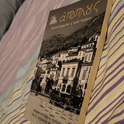 Apoplos year 30 issue 80 summer 2019 magazine