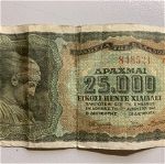 δραχμες 25.000 1943