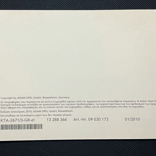 Opel Genuine Book Service like new, Maintenance Record Book 2009-2012