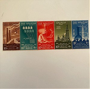 Γραμματόσημα ασφράγιστα αιγυπιακα  1958 Uar