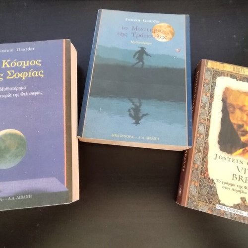 Jostein Gaarder book set: The World of Sofia, The Card Mystery, Vita Brevis