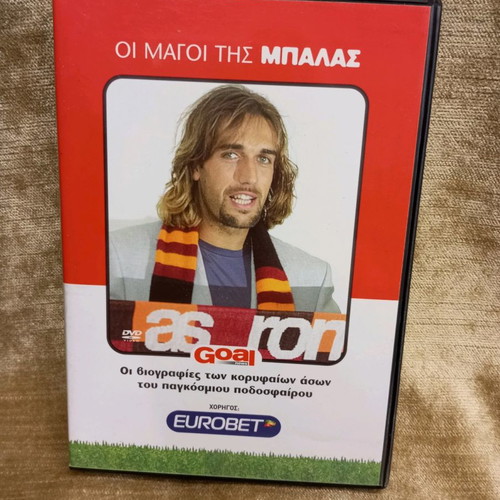 Goal DVD The Magicians of the Ball used