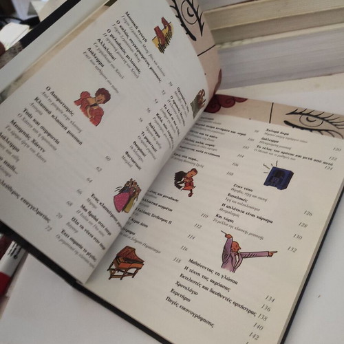 The Secrets of Music book like new, encyclopedic knowledge