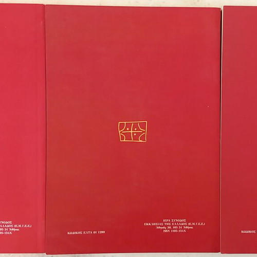 Theologia Volumes A, B & C new, 2024
