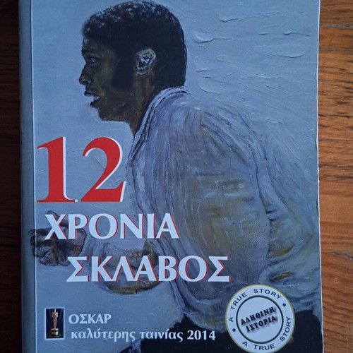 12 Years a Slave book used, Greek edition by Solomon Northup
