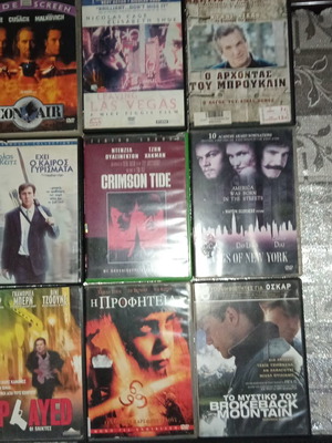 Ταινίες DVD 2 ευρώ η μια.