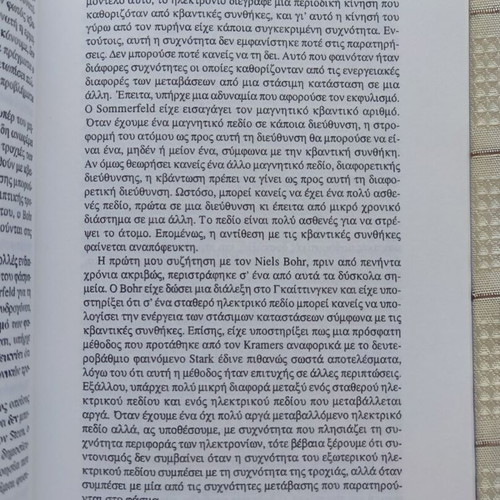 Meetings with Einstein used, Werner Heisenberg