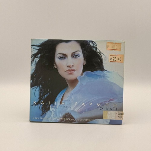 Kaiti Garbi To Kati CD