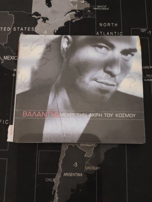 Valantis Mexri Tin Akri Tou Kosmou CD, laiko