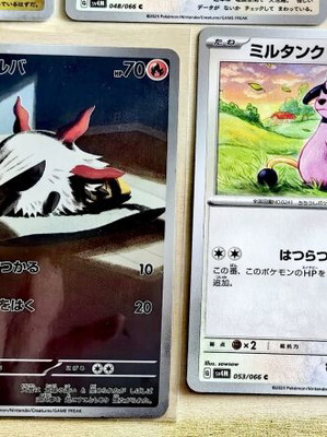 Japanese Pokemon lot 16x GX and Trainer Rare Full Art cards like new