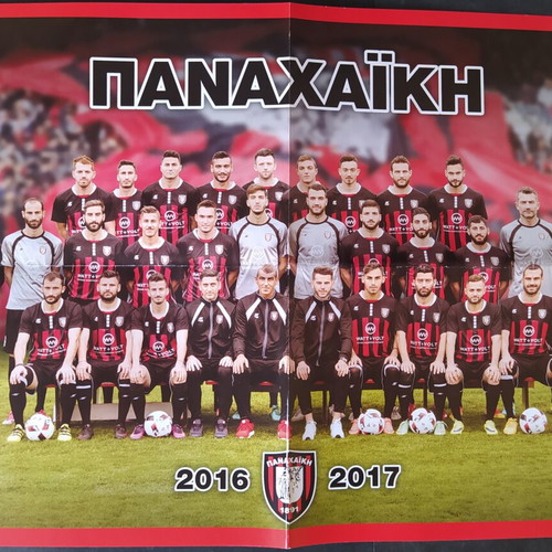 Panachaiki poster like new