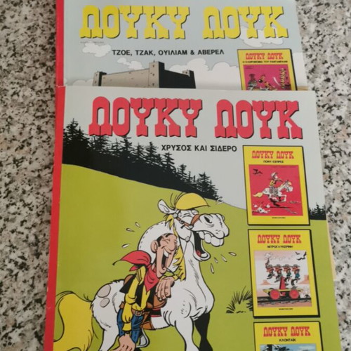 Lucky Luke like new, pack of 4 books